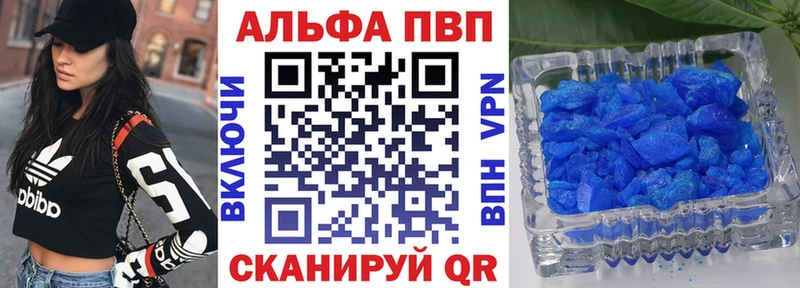 Купить наркотик Люберцы Марихуана  COCAIN  ГАШ 