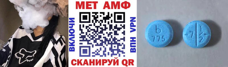 Амфетамин Premium  цены наркотик  Люберцы 
