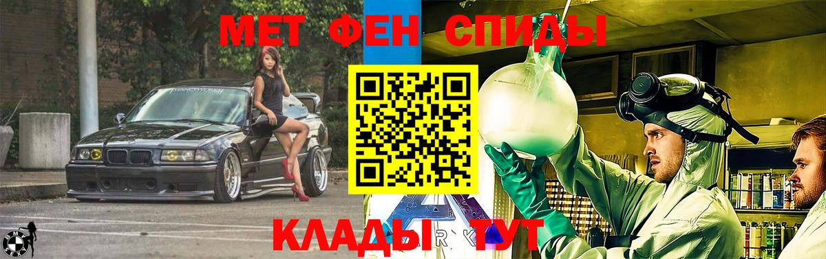 Amphetamine VHQ Люберцы