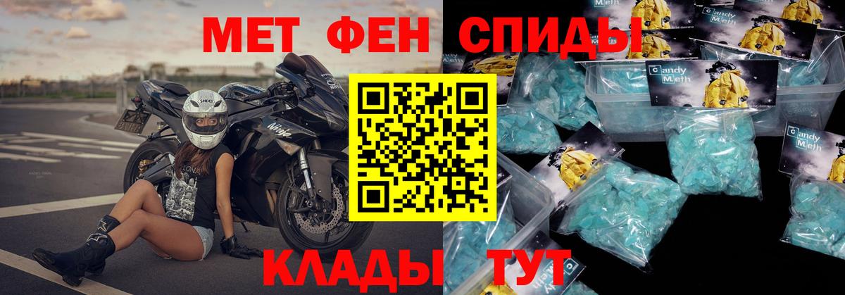 Amphetamine  Amphetamine  Люберцы  Вход с VPN  АМФЕТАМИН Premium 
