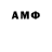 Меф мяу мяу VHQ Anna Buzuel
