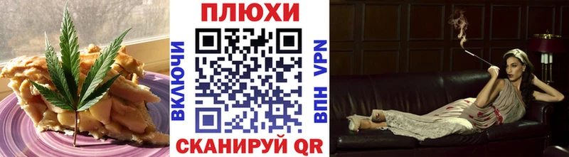Печенье с ТГК конопля  Люберцы 