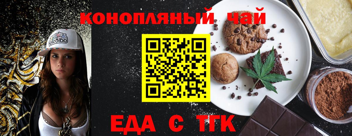 Люберцы  Canna-Cookies марихуана  Вход с VPN 