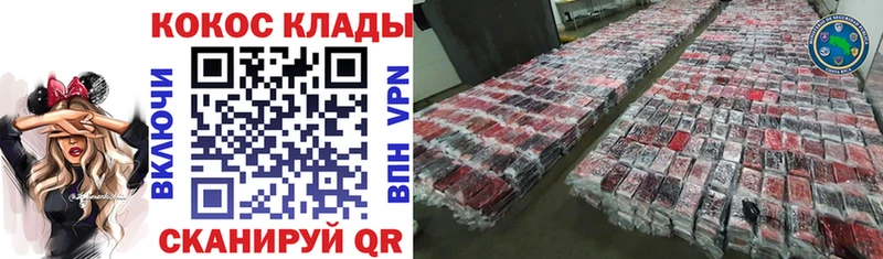 Кокаин 98%  сайты даркнета какой сайт  Люберцы 