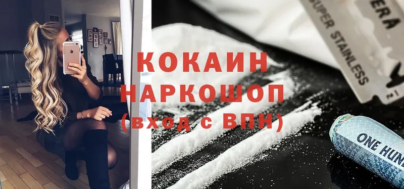 Cocaine VHQ Люберцы