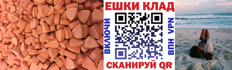 цены наркотик  Люберцы  Ecstasy mix 