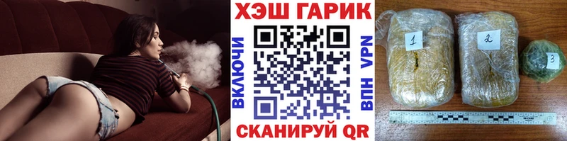 ГАШИШ убойный Люберцы