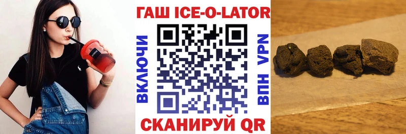 закладки  Люберцы  Гашиш hashish 