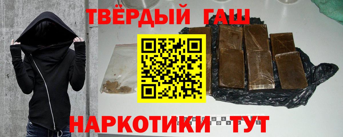 ГАШ Ice-O-Lator Люберцы