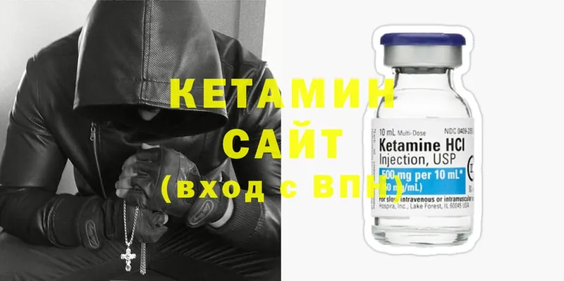 закладка  Люберцы  mega ONION  КЕТАМИН ketamine 