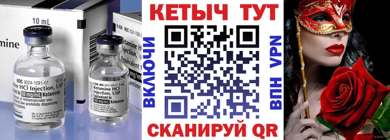 Кетамин ketamine  наркота  Люберцы 