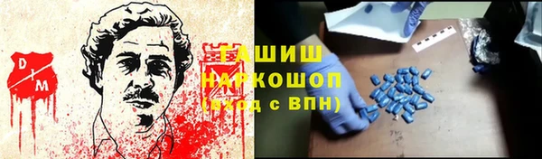 экстази Чердынь
