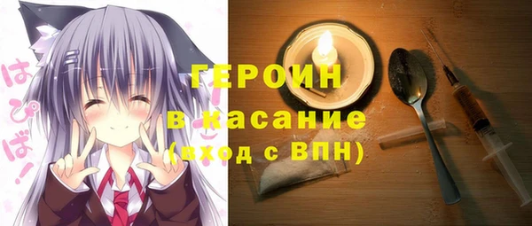 экстази Чердынь