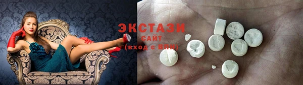 экстази Чердынь