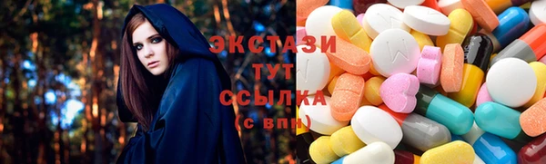 экстази Чердынь