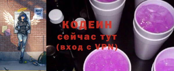 бошки Шали