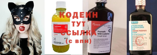 экстази Чердынь