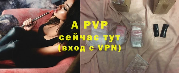 экстази Чердынь