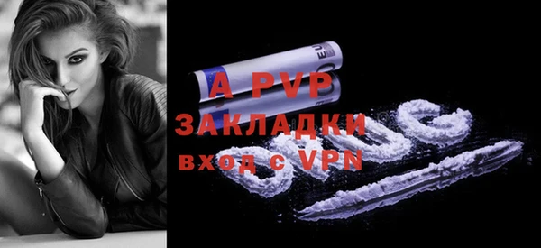 мескалин Шадринск