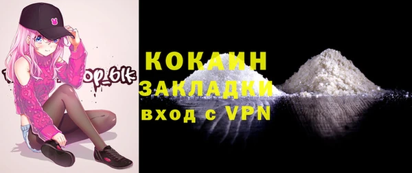экстази Чердынь