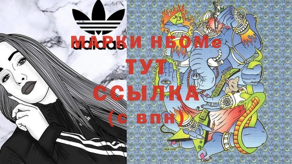 бошки Шали