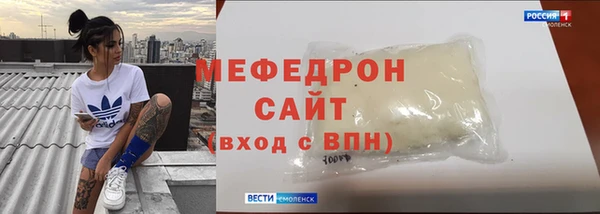 бошки Шали