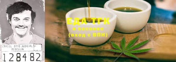 прущая мука Шарыпово