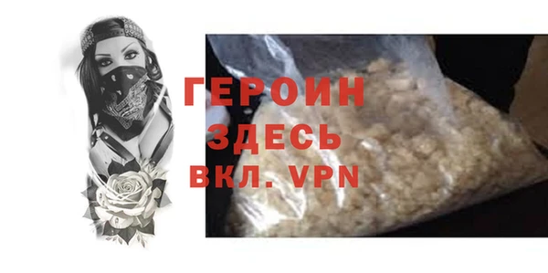 прущая мука Шарыпово