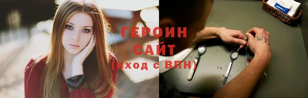 мескалин Шадринск
