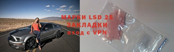 марки lsd Чекалин