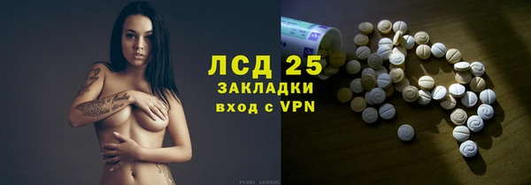 бошки Шали