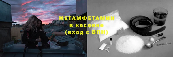 мескалин Шадринск