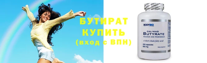 экстази Чердынь
