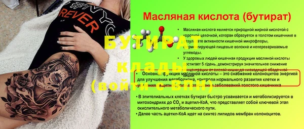 бошки Шали