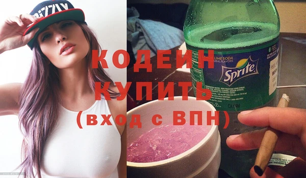марки lsd Чекалин