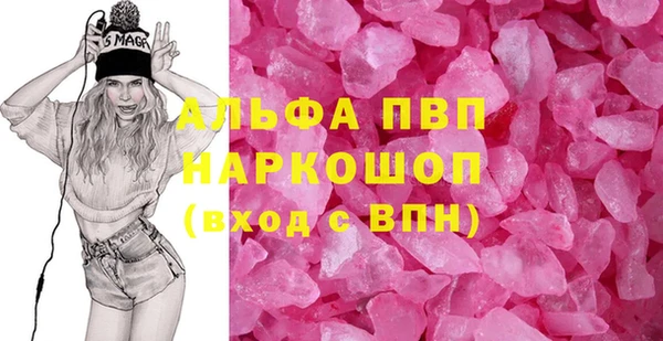 экстази Чердынь