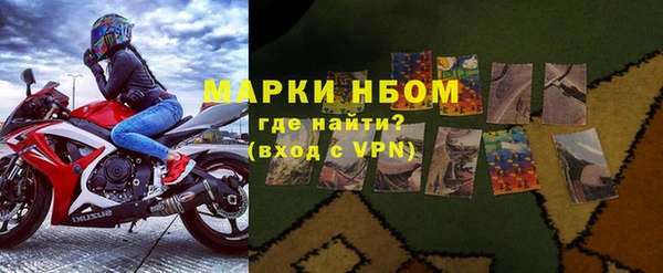 мескалин Шадринск