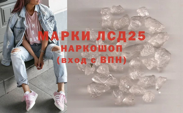 марки lsd Чекалин
