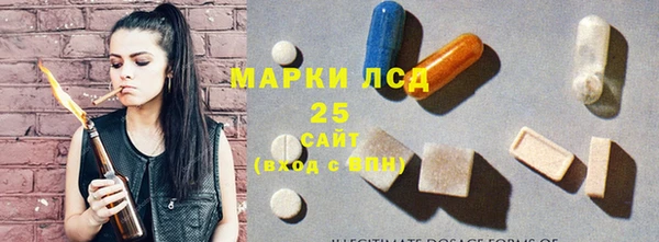 марки lsd Чекалин