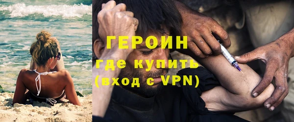 экстази Чердынь