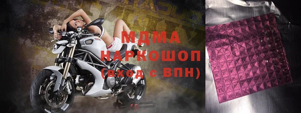прущая мука Шарыпово