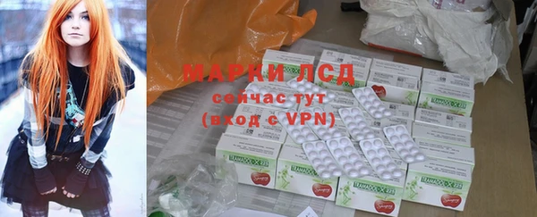 экстази Чердынь