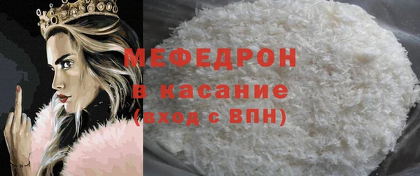 мескалин Шадринск