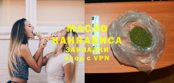экстази Чердынь