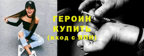 марки lsd Чекалин