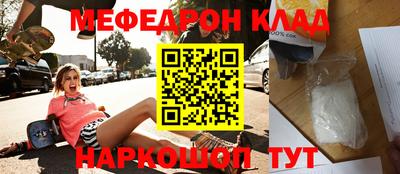 бутик Донецк