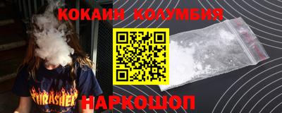 гашиш Донской