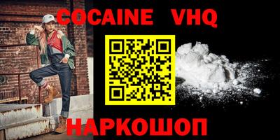 гашиш Донской