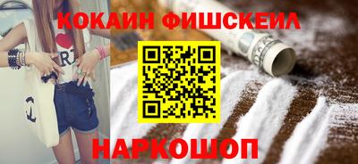 spice Дубна