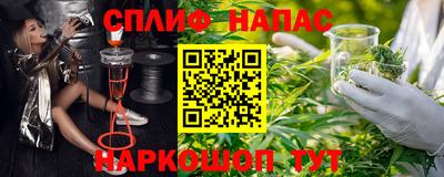 гашиш Донской